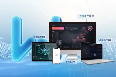 AI for Earth 固德威攜手微軟，以信息技術驅動可再生能源轉型