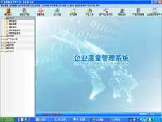 九城網(wǎng)絡(luò)技術(shù)集團(tuán)有限公司 互聯(lián)網(wǎng)信息服務(wù)的探索與實(shí)踐